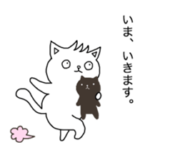 New Cat in Takeshi's house 2 sticker #11528599