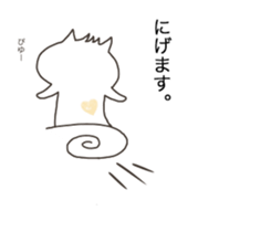 New Cat in Takeshi's house 2 sticker #11528602