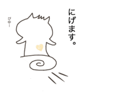 New Cat in Takeshi's house 2 sticker #11528602