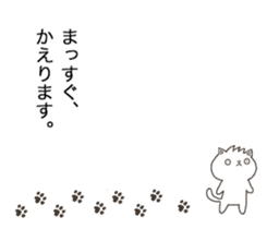 New Cat in Takeshi's house 2 sticker #11528611