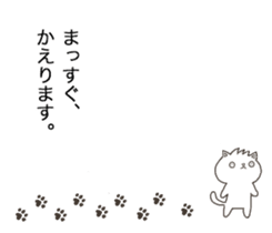 New Cat in Takeshi's house 2 sticker #11528611