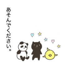 New Cat in Takeshi's house 2 sticker #11528614