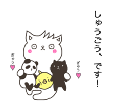 New Cat in Takeshi's house 2 sticker #11528615