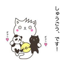 New Cat in Takeshi's house 2 sticker #11528615