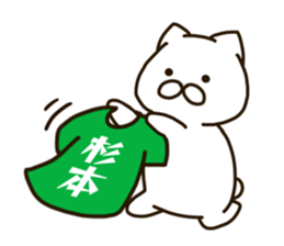 SUGIMOTO-cat sticker #11535839