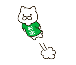 SUGIMOTO-cat sticker #11535846