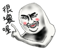 Mr. Chen's life sticker #11550573