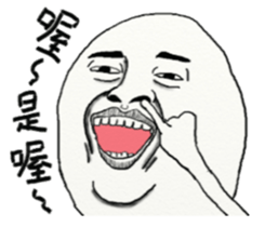 Mr. Chen's life sticker #11550576