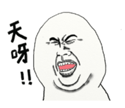 Mr. Chen's life sticker #11550584