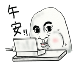 Mr. Chen's life sticker #11550588