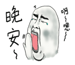 Mr. Chen's life sticker #11550589