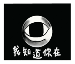 Mr. Chen's life sticker #11550599