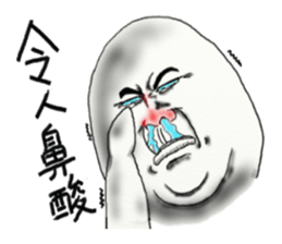 Mr. Chen's life sticker #11550601