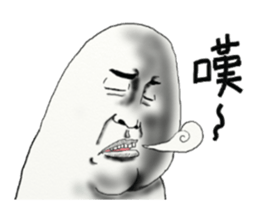 Mr. Chen's life sticker #11550604