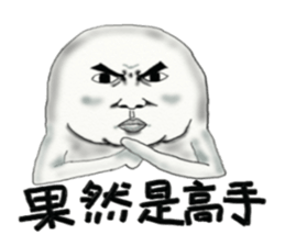 Mr. Chen's life sticker #11550605