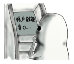 Mr. Chen's life sticker #11550607