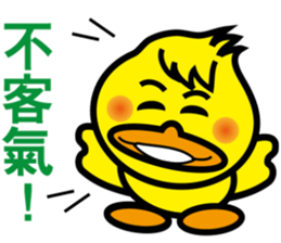 Little fat duck sticker #11551372