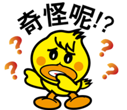 Little fat duck sticker #11551375