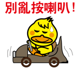 Little fat duck sticker #11551395