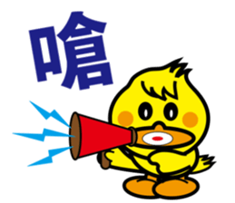 Little fat duck sticker #11551400