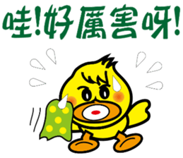 Little fat duck sticker #11551401