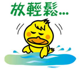 Little fat duck sticker #11551402