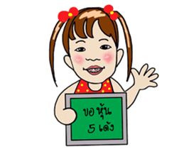 Stocker Girl sticker #11552442