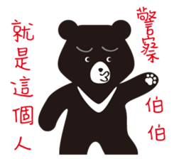 TAIWAN Only-Black Bear sticker #11566876