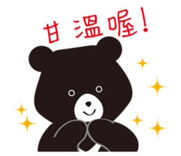 TAIWAN Only-Black Bear sticker #11566882