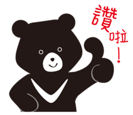 TAIWAN Only-Black Bear sticker #11566885