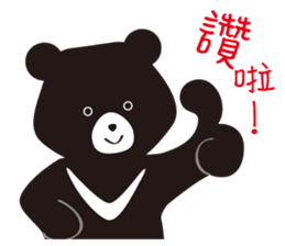 TAIWAN Only-Black Bear sticker #11566885