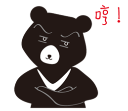 TAIWAN Only-Black Bear sticker #11566891