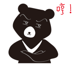 TAIWAN Only-Black Bear sticker #11566891