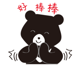 TAIWAN Only-Black Bear sticker #11566892