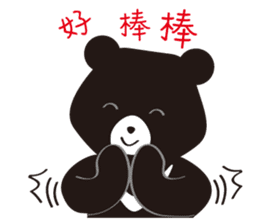 TAIWAN Only-Black Bear sticker #11566892