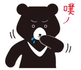 TAIWAN Only-Black Bear sticker #11566893