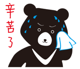 TAIWAN Only-Black Bear sticker #11566899