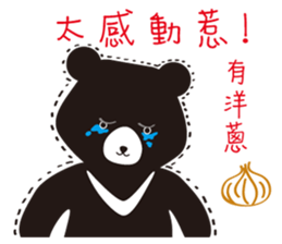 TAIWAN Only-Black Bear sticker #11566901