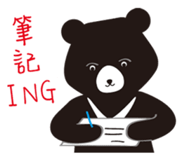 TAIWAN Only-Black Bear sticker #11566902