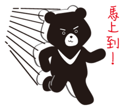 TAIWAN Only-Black Bear sticker #11566904