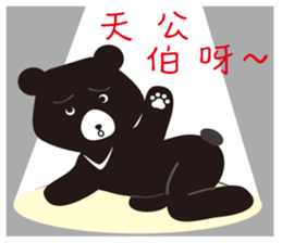 TAIWAN Only-Black Bear sticker #11566906