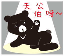 TAIWAN Only-Black Bear sticker #11566906