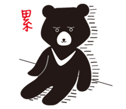 TAIWAN Only-Black Bear sticker #11566907