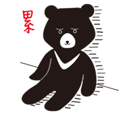 TAIWAN Only-Black Bear sticker #11566907