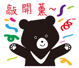 TAIWAN Only-Black Bear sticker #11566908