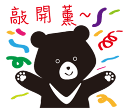 TAIWAN Only-Black Bear sticker #11566908