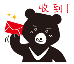 TAIWAN Only-Black Bear sticker #11566909