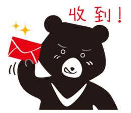 TAIWAN Only-Black Bear sticker #11566909