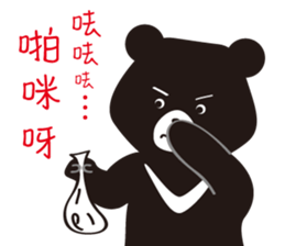 TAIWAN Only-Black Bear sticker #11566911