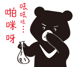 TAIWAN Only-Black Bear sticker #11566911